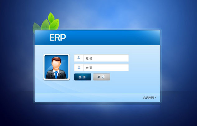 市场主流ERP华体会官方网页版-华体会(中国)
-企业应如何选择ERP华体会官方网页版-华体会(中国)