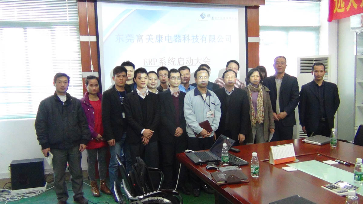 祝贺东莞华兴签约华体会官方网页版-华体会(中国)ERP