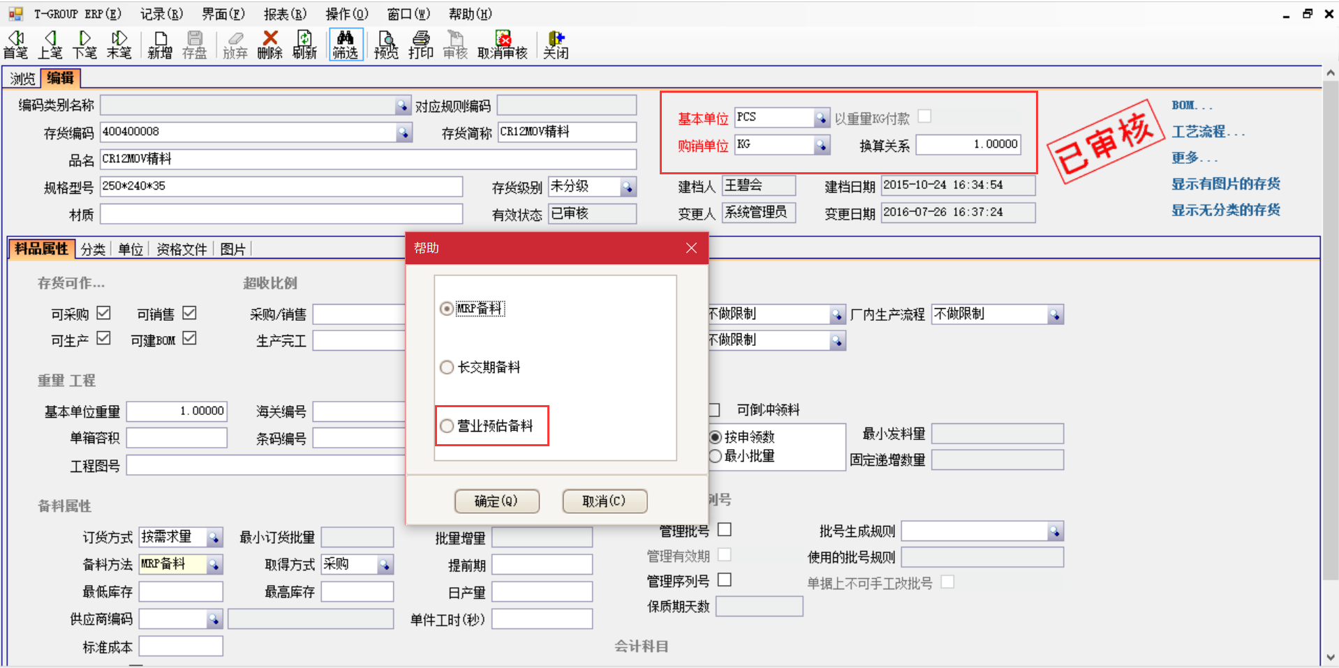 erp华体会官方网页版-华体会(中国)
在汽车行业上不可忽视