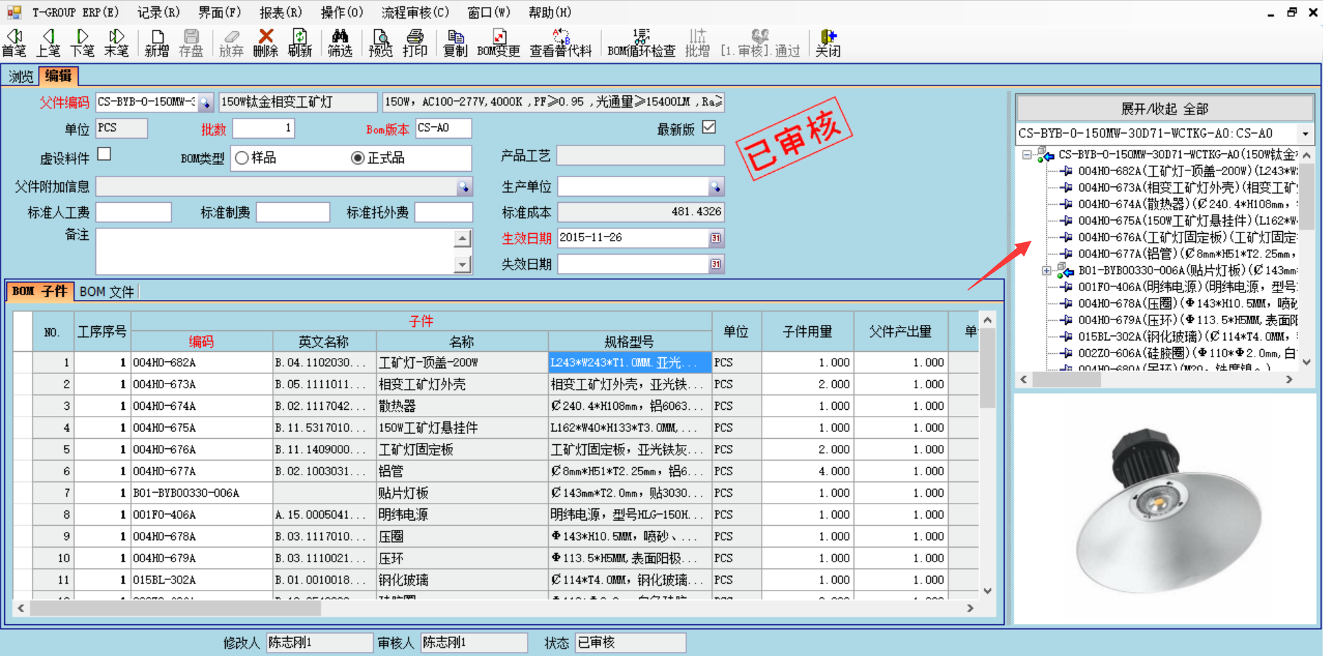 数据是erp华体会官方网页版-华体会(中国)
的支撑和前提?