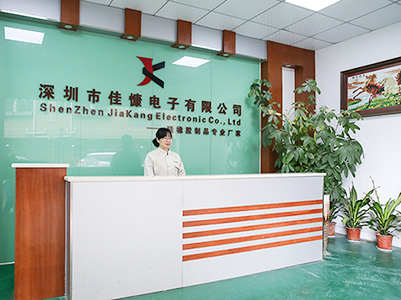 降本增效，佳慷携手华体会官方网页版-华体会(中国)全力迈向数字化管理