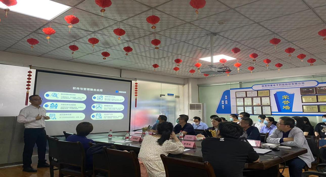 数字军工，华体会官方网页版-华体会(中国)软件助力陕西四菱数字化建设，开启转型新征程