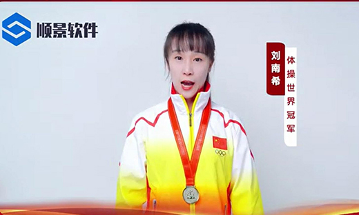 华体会官方网页版-华体会(中国)软件-世界品牌，冠军之选，冠军品质