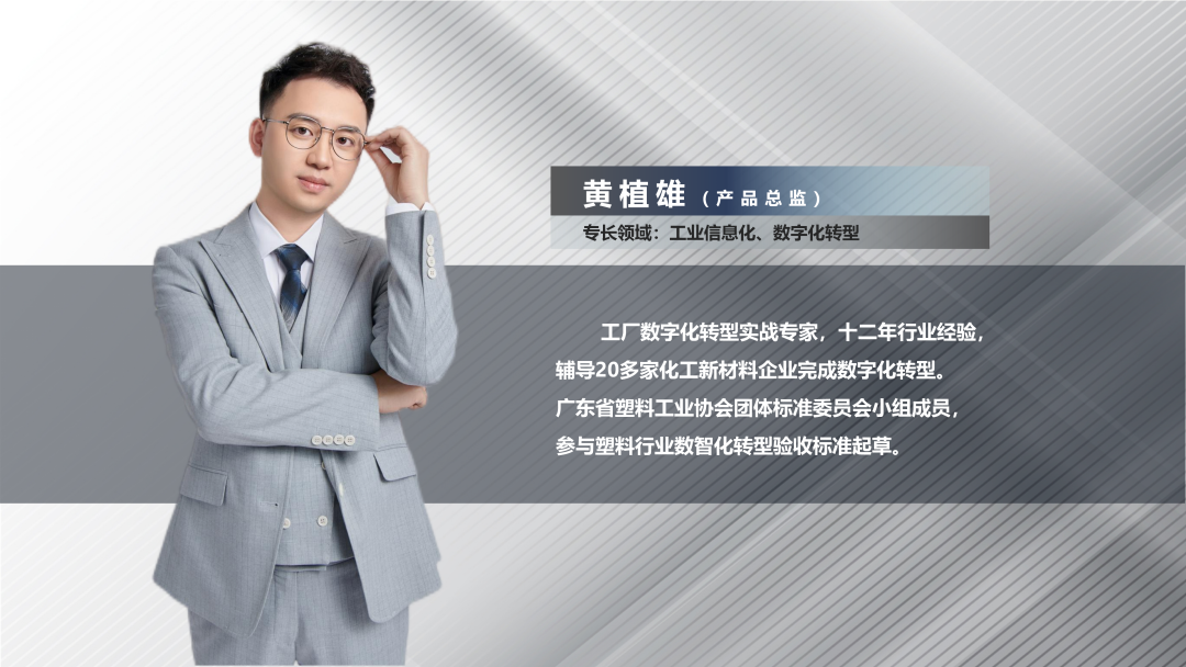 华体会官方网页版-华体会(中国)软件产品总监黄植雄 华体会官方网页版-华体会(中国)软件产品总监黄植雄