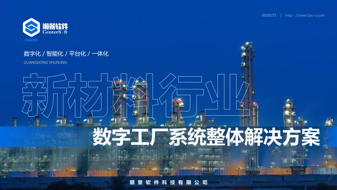华体会官方网页版-华体会(中国)软件 华体会官方网页版-华体会(中国)软件