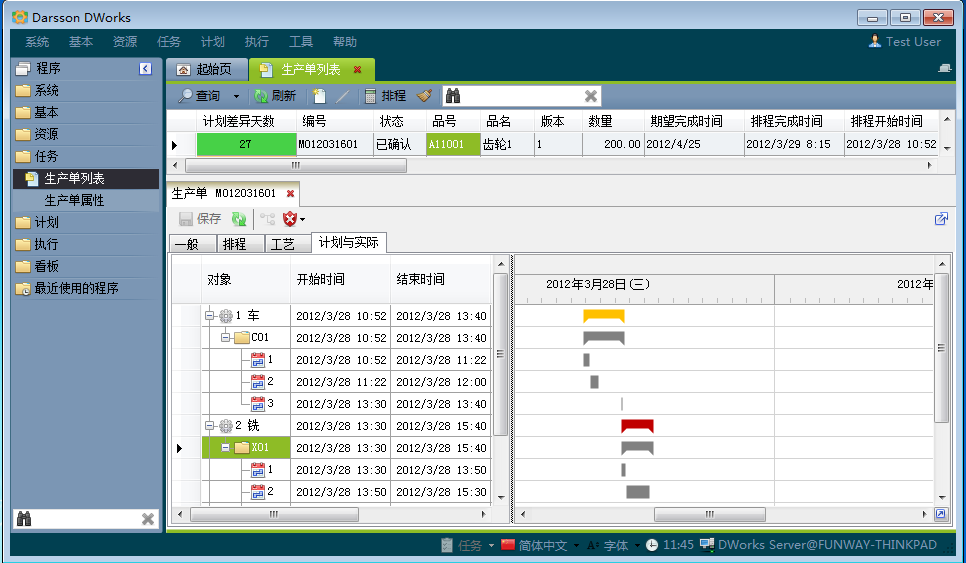 erp软件华体会官方网页版-华体会(中国)
进行升级时，要考虑哪些问题?