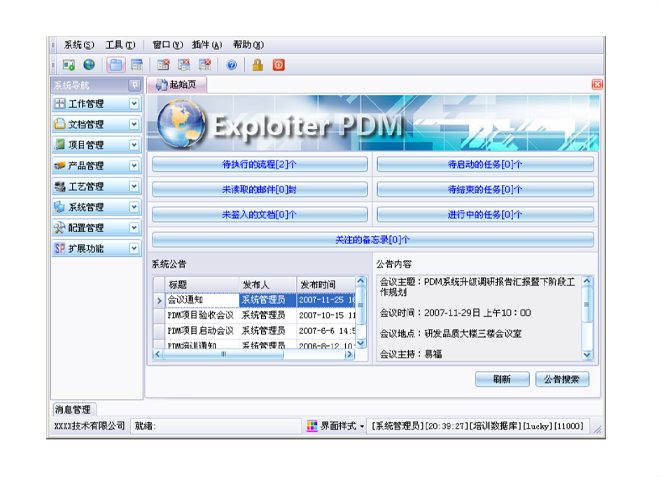 如何有效减少erp华体会官方网页版-华体会(中国)
的实施成本?
