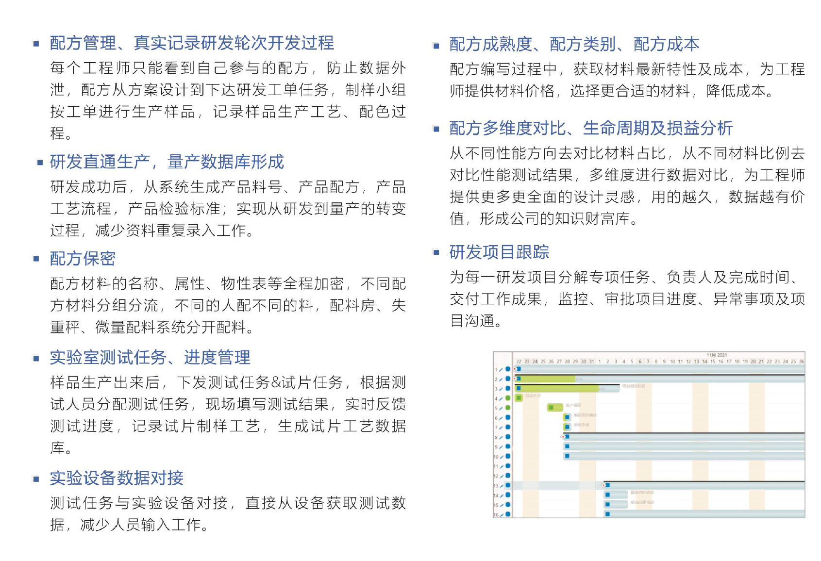 华体会官方网页版-华体会(中国)软件