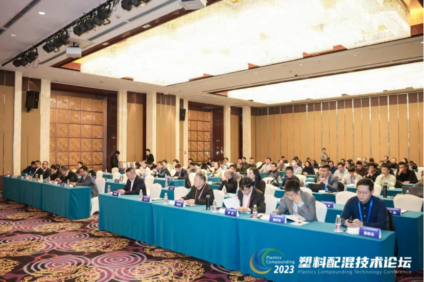 华体会官方网页版-华体会(中国)软件|塑料配混技术论坛上展示数字化的力量